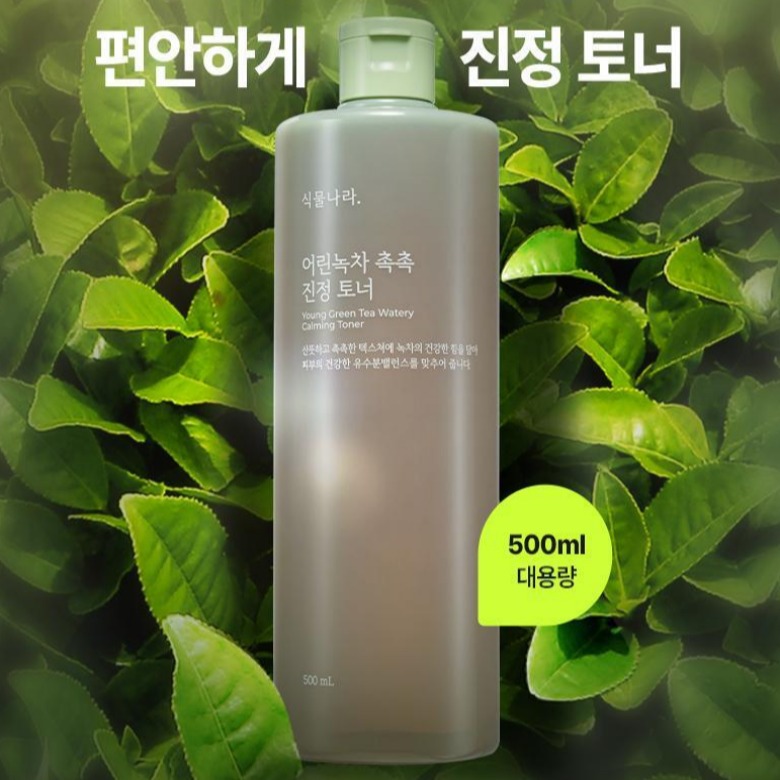 Shingmulnara Baby Green Tea Moisture Soothing Toner 500ml