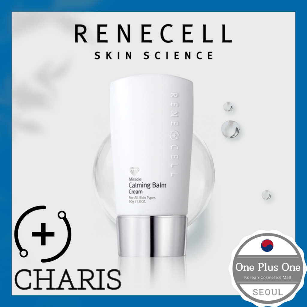 ✨Rene Cell Cell✨Sữa dưỡng dịu thần kỳ 50g