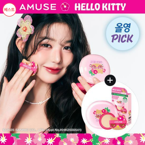 [Thuộc da Hello Kitty] AMUSE DU Power Vegan Cushion Refill Phiên bản giới hạn (+ Quà tặng cuộn)