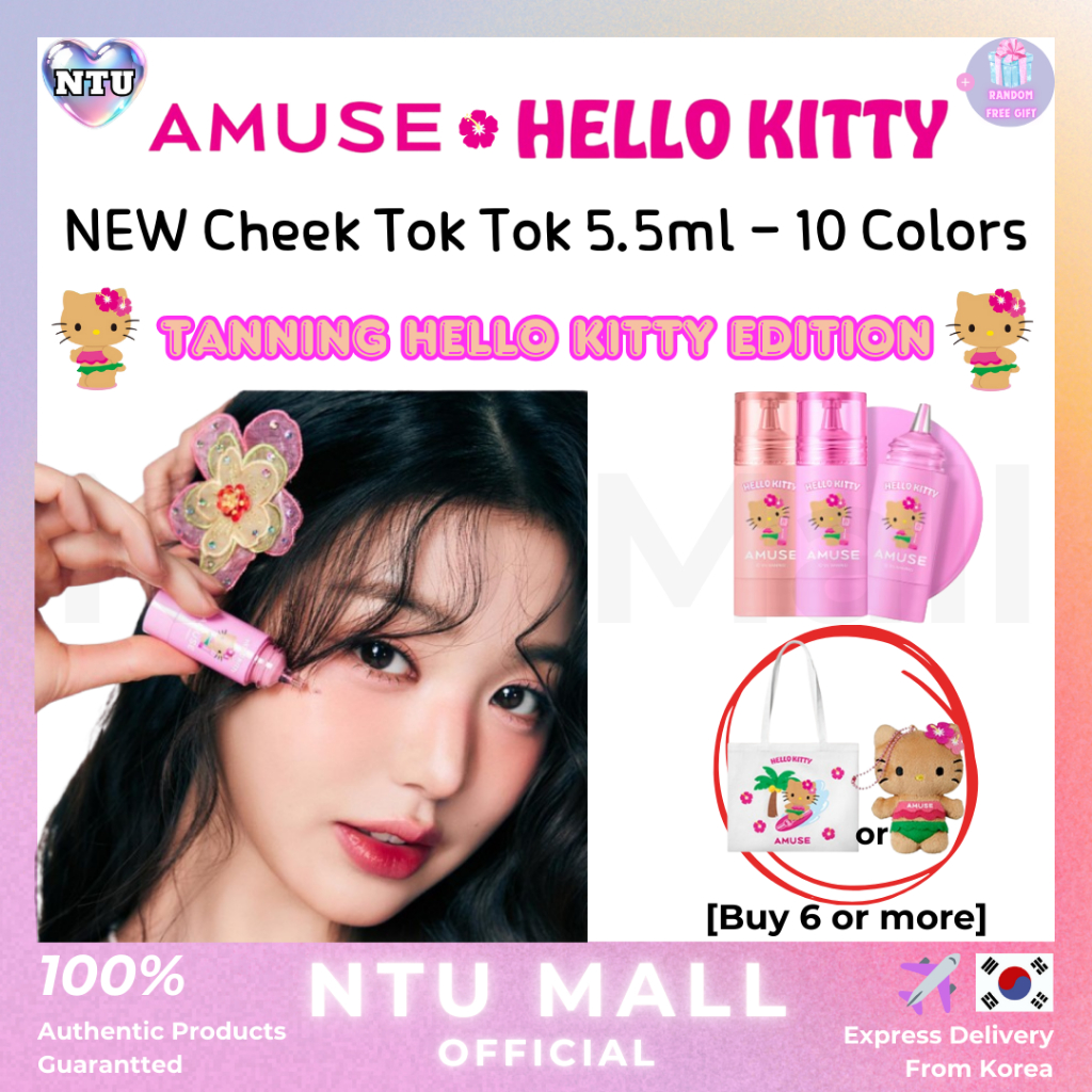 [AMUSE x TANNING HELLO KITTY] Kem Cheek Tok MỚI 5.5ml - 10 Màu #HELLO Mèo