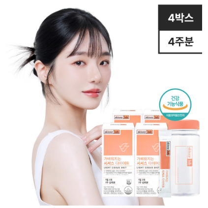 [Skinny Lab] Cissus Diet 2gx14 Gói, 28g, 1 Hộp, Đốt Cháy Mỡ, Chiết Xuất Cissus, Giảm Cân