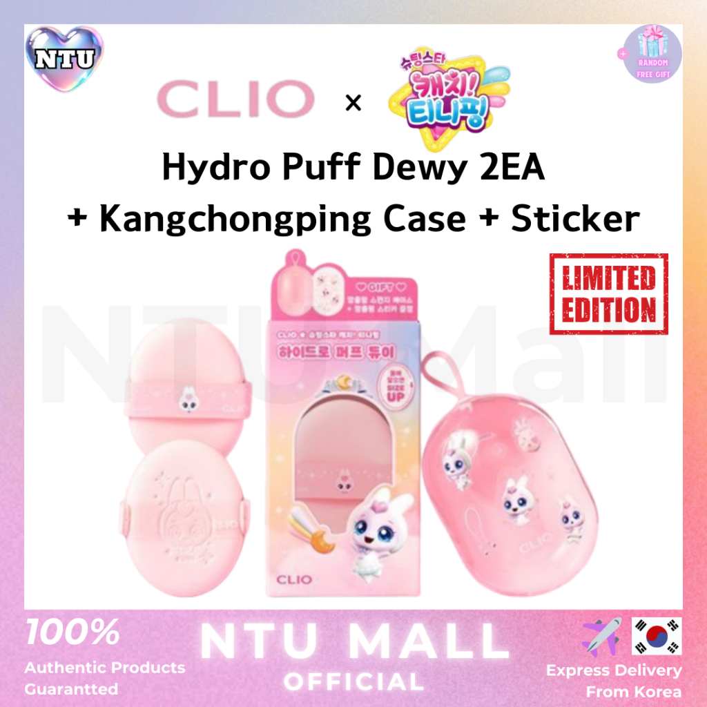 [CLIO x Tiniping Edition] Hộp đựng Hydro Puff Dewy 2EA + Kangchongping + Nhãn dán