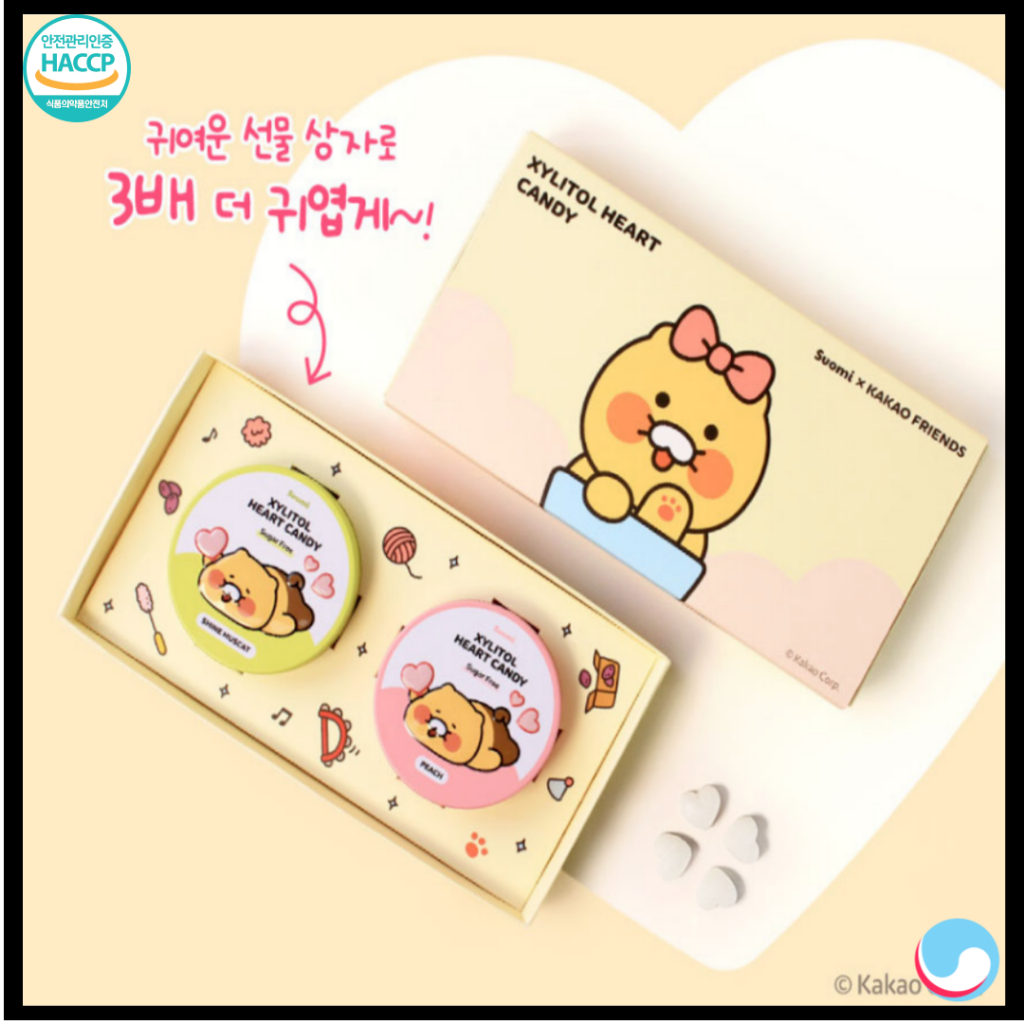 Kakao Friends Xylitol Kẹo Không Đường Phần Lan Xylitol Suomi Bộ Quà Tặng Kẹo Trái Tim 6 Vị