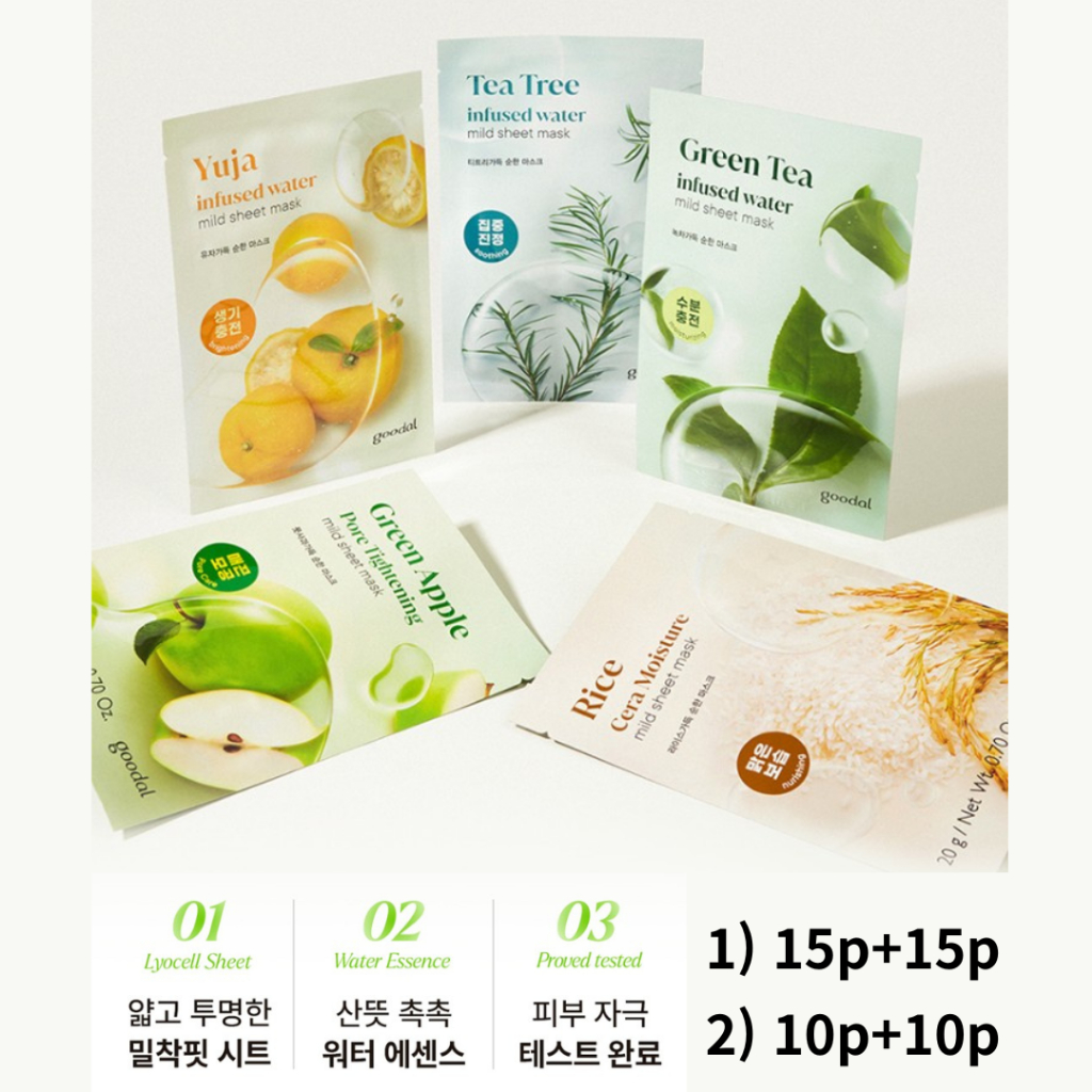 [Goodal] Mặt nạ tấm nhẹ Hàn Quốc 15p + 15p, 10p + 10p