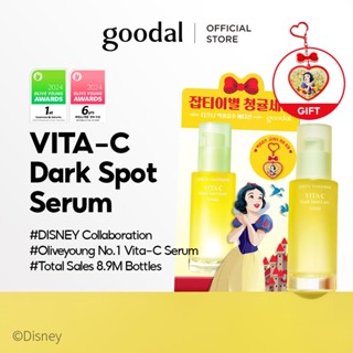 [GOODAL x DISNEY COLLAB] Serum Dưỡng Sáng Da Giảm Thâm Green Tangerine Vita C (40ml)