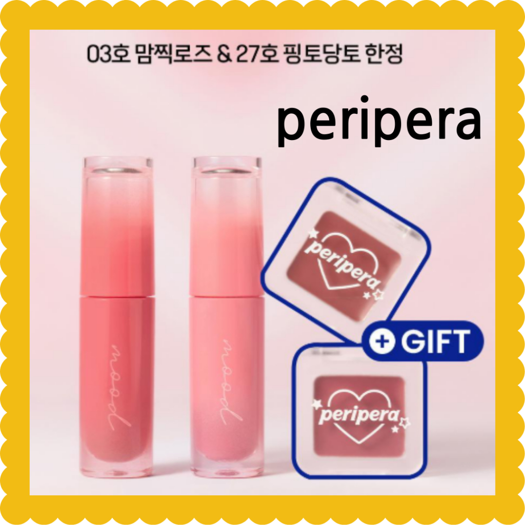 [Peripera] Ink Mood Glowy Tint 4g / no.27 Joking Pink + Blurbomb (26.11.07)