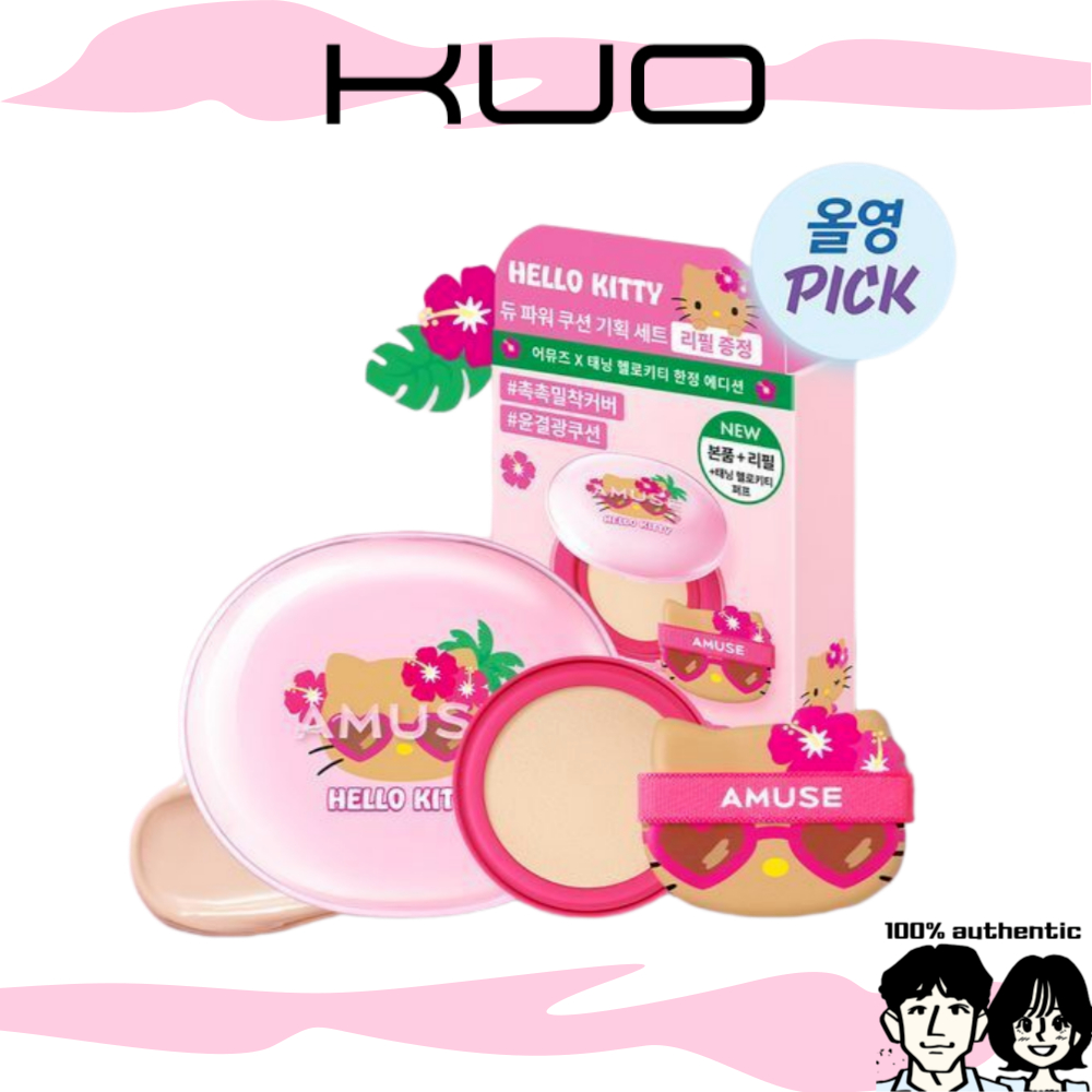 [AMUSE X HELLO KITTY] DEW POWER VEGAN CUSHION (Cushion + Refill)