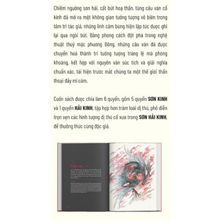 Sách Sơn hải kinh - Bìa cứng, in màu (NXB Kim Đồng)