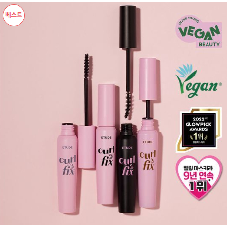 Mascara Etude Curl Fix