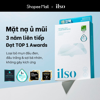[ ilso Official] Mặt nạ ủ mũi loại bỏ mụn đầu đen, sợi bã nhờn ilso Natural Mild Clear Nose Patch Full Box
