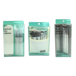 [Fillimilli] Bộ cọ trang điểm mắt Pro / Mini / Bộ cọ trang điểm mắt