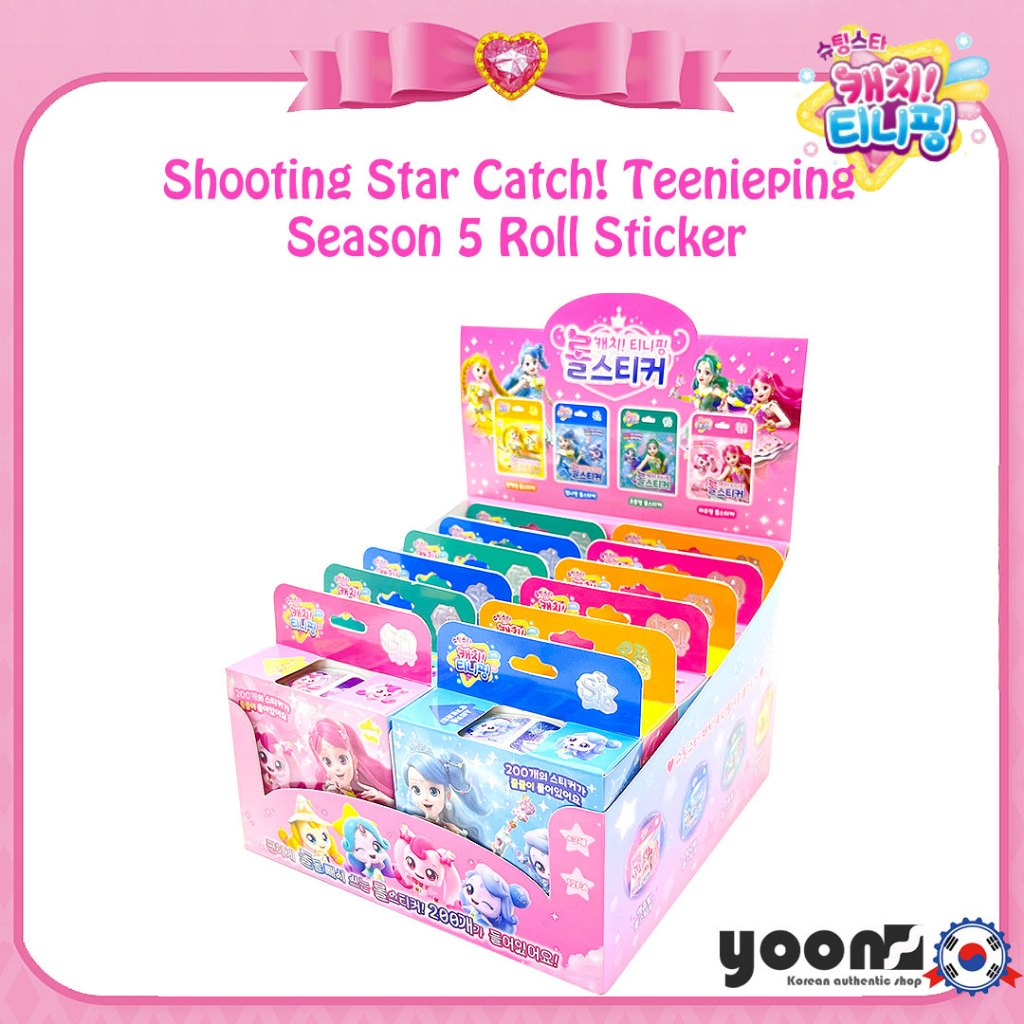 [Bắt Teenieping] Nhãn dán cuộn Shooting Star Season 5 _ Từ Hàn Quốc