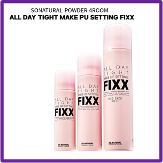 Fixx Thiết lập trang điểm bó sát cả ngày để trang điểm tự nhiên