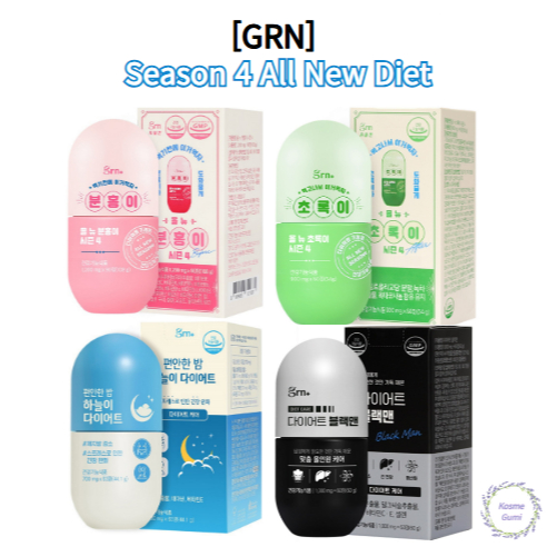 [Grn] Season 4 Chế độ ăn kiêng hoàn toàn mới Chế độ ăn kiêng Probiotic hồng & xanh, Slim, Giảm béo, 