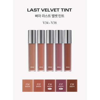BBIA Last Velvet Tint 5g