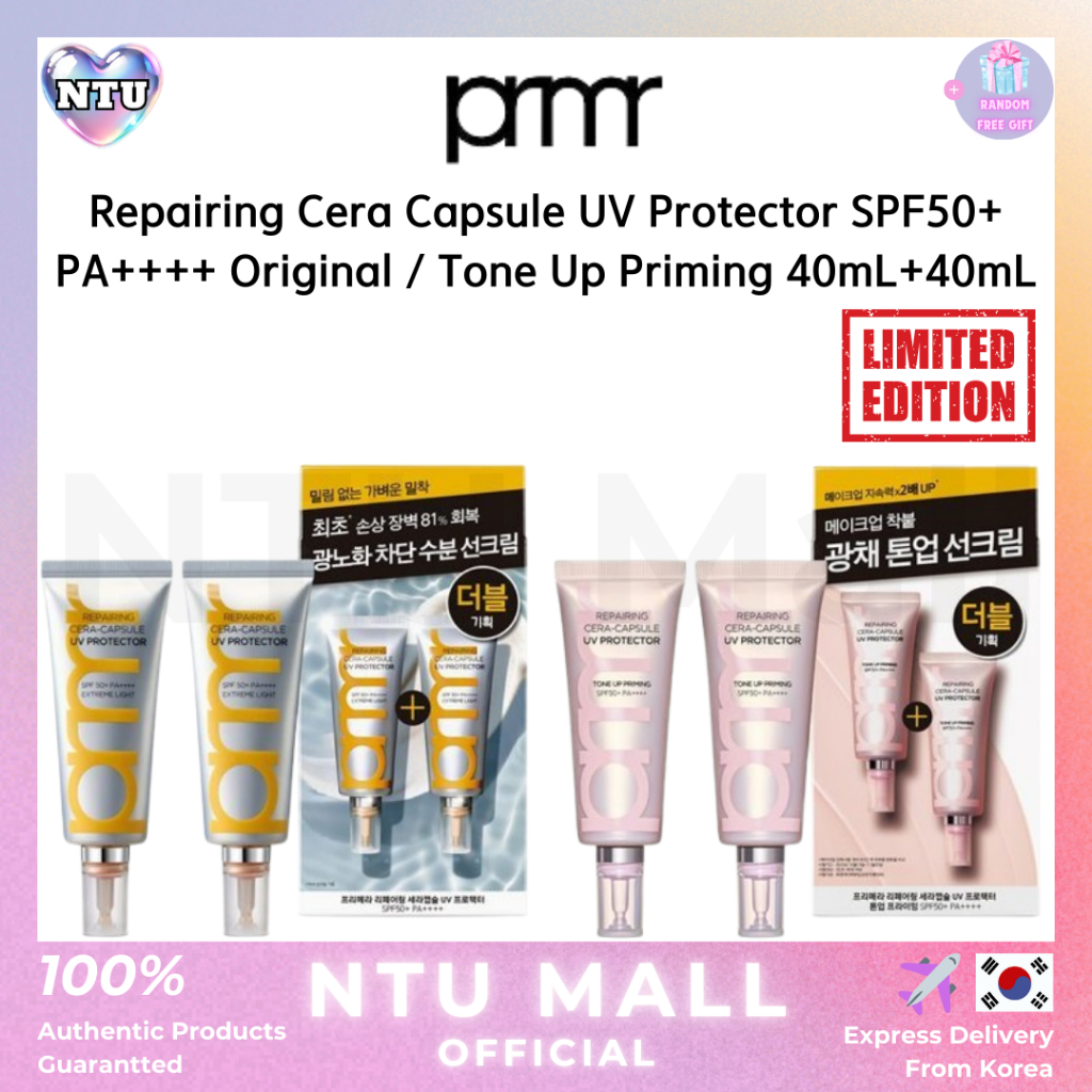 [PRMR] Primera NEW Repairing Cera Capsule UV Protector SPF50 + PA + + + + 40mL + 40mL / Tone Up Prim
