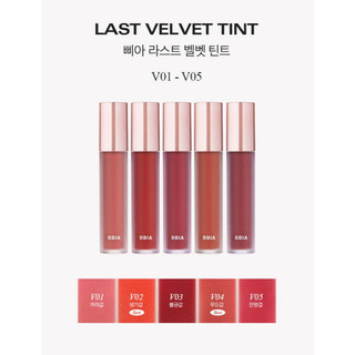 BBIA Last Velvet Tint 5g