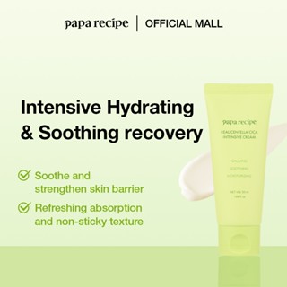 Papa công thức Kem chuyên sâu Real Centella Cica 50ml