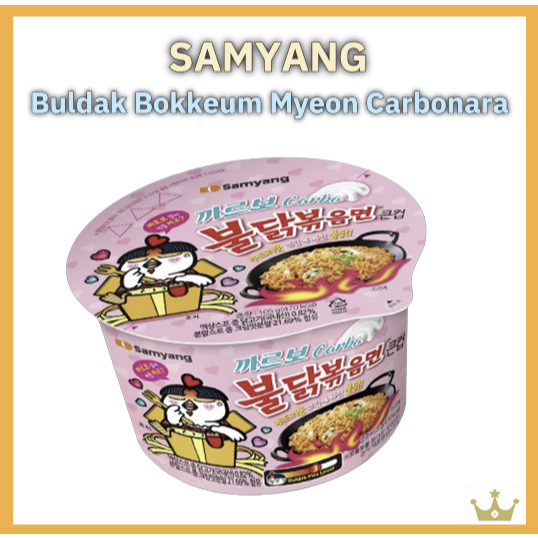 Samyang Buldak Bokkeum Myeon Carbonara Cốc Lớn Ramen Hàn Quốc 105g