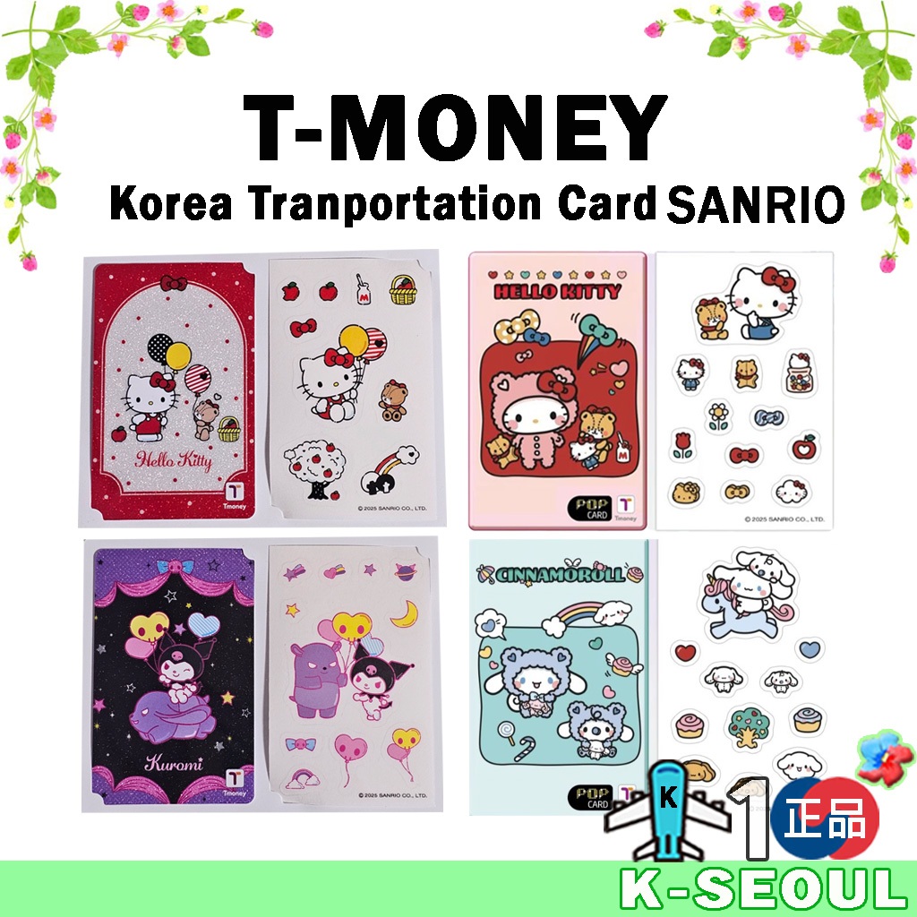[K-Design] Thẻ T-Money | SANRIO | Thẻ vận chuyển Hàn Quốc | Tàu điện ngầm xe buýt Hàn Quốc