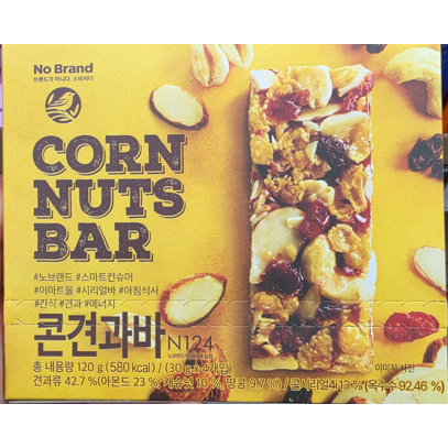 Thanh Snack Protein Hàn Quốc Arginine Energy Bar Nut Choco Healthy Diet Fitness Snack