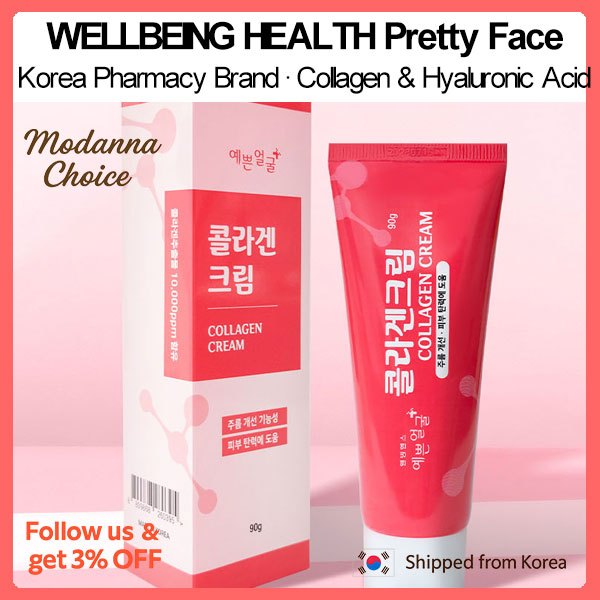 WELLBEING HEALTH Pretty Face Collagen Cream Elastin Hyaluronic Acid Dưỡng ẩm Thương hiệu dược phẩm H