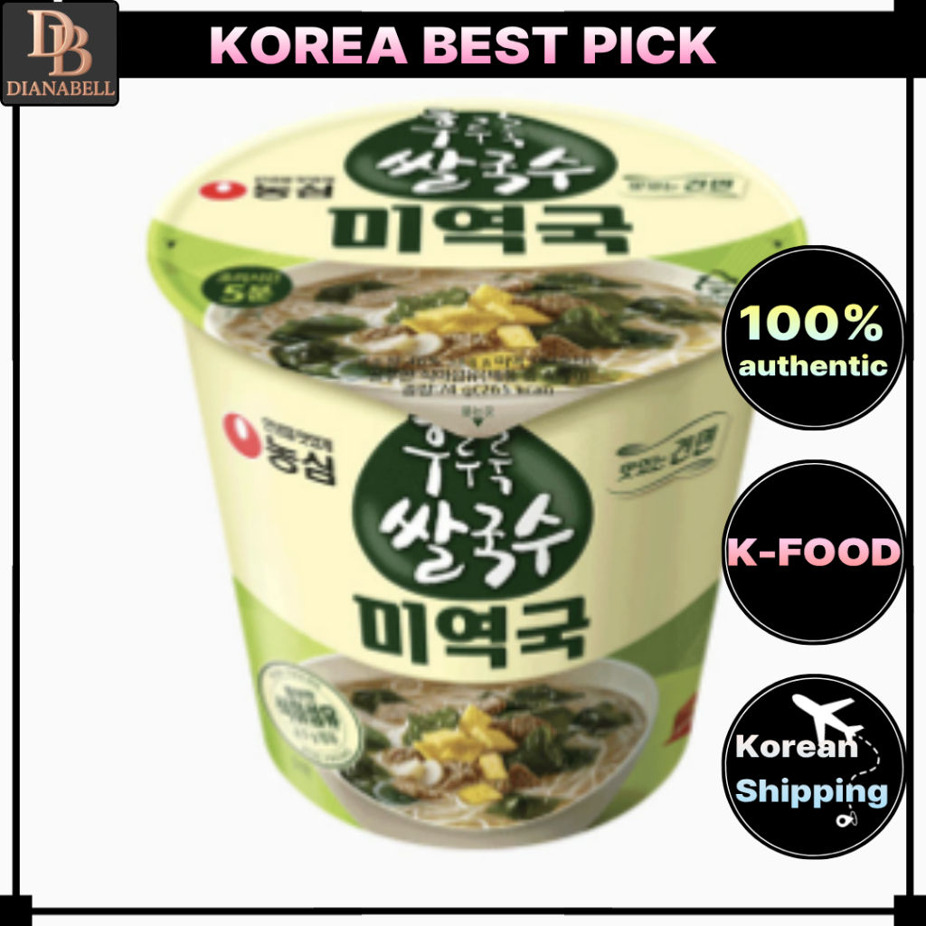 [Nongshim] Súp Rong Biển Mì Cơm Hururuk (74g * 1) / K-RAMEN / K-NOODLE / K-FOOD