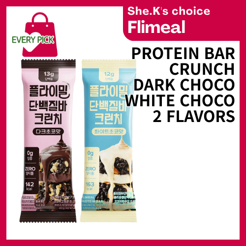 Flimeal Protein Bar Crunch 2 chiếc 40g 13g Protein Không Đường Dinh Dưỡng Hàn Quốc Ăn Nhẹ Trắng Đậm 