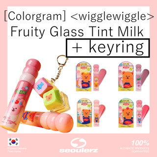   Colorgram  < wigglewiggle > Sữa Tint thủy tinh trái cây 12 màu + móc khóa 