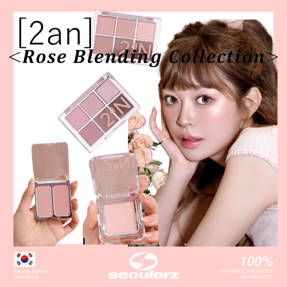 [2an] < Bộ sưu tập pha trộn hoa hồng > Bảng phấn mắt Better Me, Dual Cheek, PURE GLASH HIGHLIGHTER