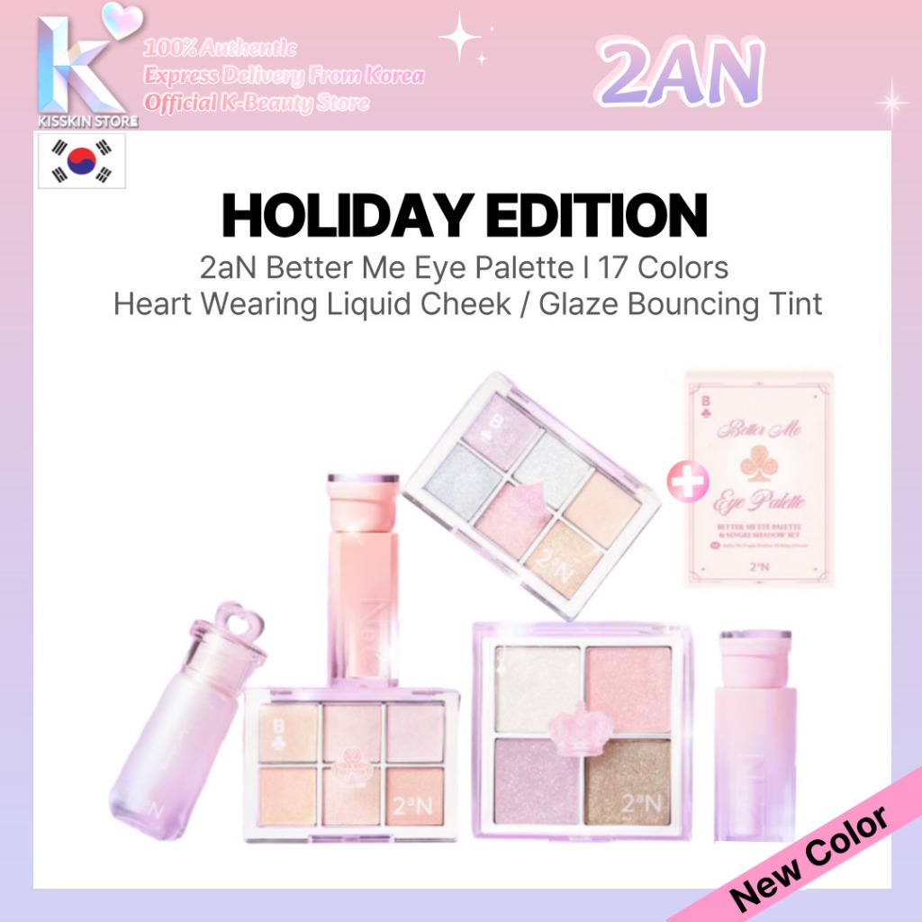 Bộ trang điểm ngày lễ 2AN | Bảng Phấn Mắt Liquid Cheek Lip Tint Highlighter