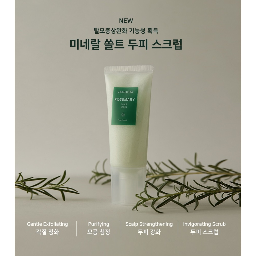 [Aromatica] Tẩy tế bào chết cho da đầu Aromatica Rose Mary Scalp Scrub, 165g