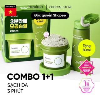   BEPLAIN X KOL   Độc quyền Shopee 200ml  Mặt nạ đất sét BEPLAIN từ đậu xanh se khít lỗ chân lông giảm mụn đầu đen 120ml + 80ml 