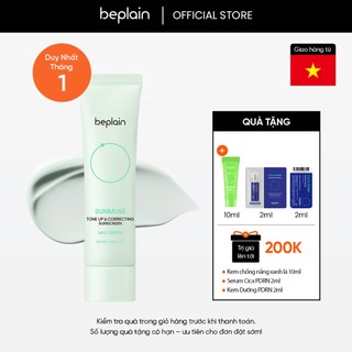   Beplain Chính Hãng  Kem chống nắng BEPLAIN Sunmuse thuần Vật Lý Trà Xanh Nâng Tone & Che phủ vùng da đỏ SPF 50+ PA++++ 50ml Mild Green 