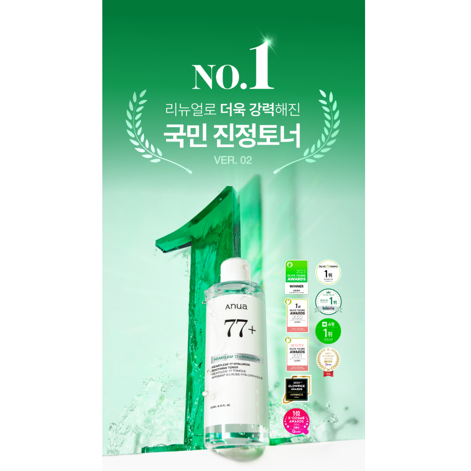 Anua + HEARTLEAF 77 TONER + 250ML