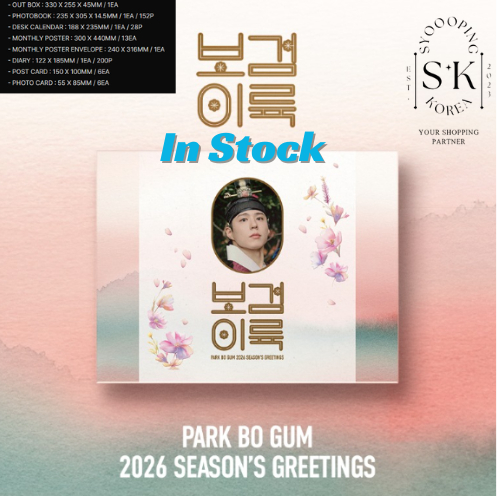 [Park Bo Gum] Nhật ký chúc mừng mùa giải Park Bo Gum 2026 Nhật ký, Lịch, Poster, Bưu thiếp, Photocar
