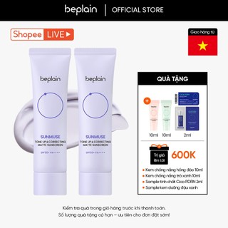   BEPLAIN X KOL   Combo độc quyền 50ml X2  Kem chống nắng BEPLAIN Sunmuse lai Vật Lý & Hoá Học Nâng Tone & Hiệu chỉnh da Matte Mịn lì SPF 50+ PA++++ 50mL + 50ml 