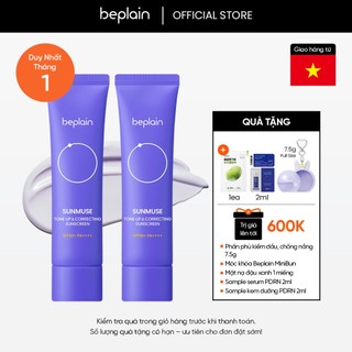   Beplain Chính Hãng   Combo độc quyền 50ml X 2  Kem chống nắng beplain Sunmuse lai Vật Lý & Hoá Học Nâng Tone & Hiệu chỉnh da SPF 50+ PA++++ 50ml + 50ml 