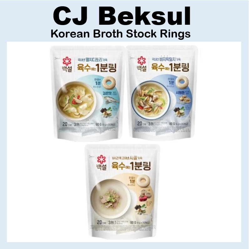 [CJ Beksul] Nhẫn Thổ Cẩm Hàn Quốc đích thực – Clam / Anchovy / Bò / Không Phụ Gia | 20p / 80g