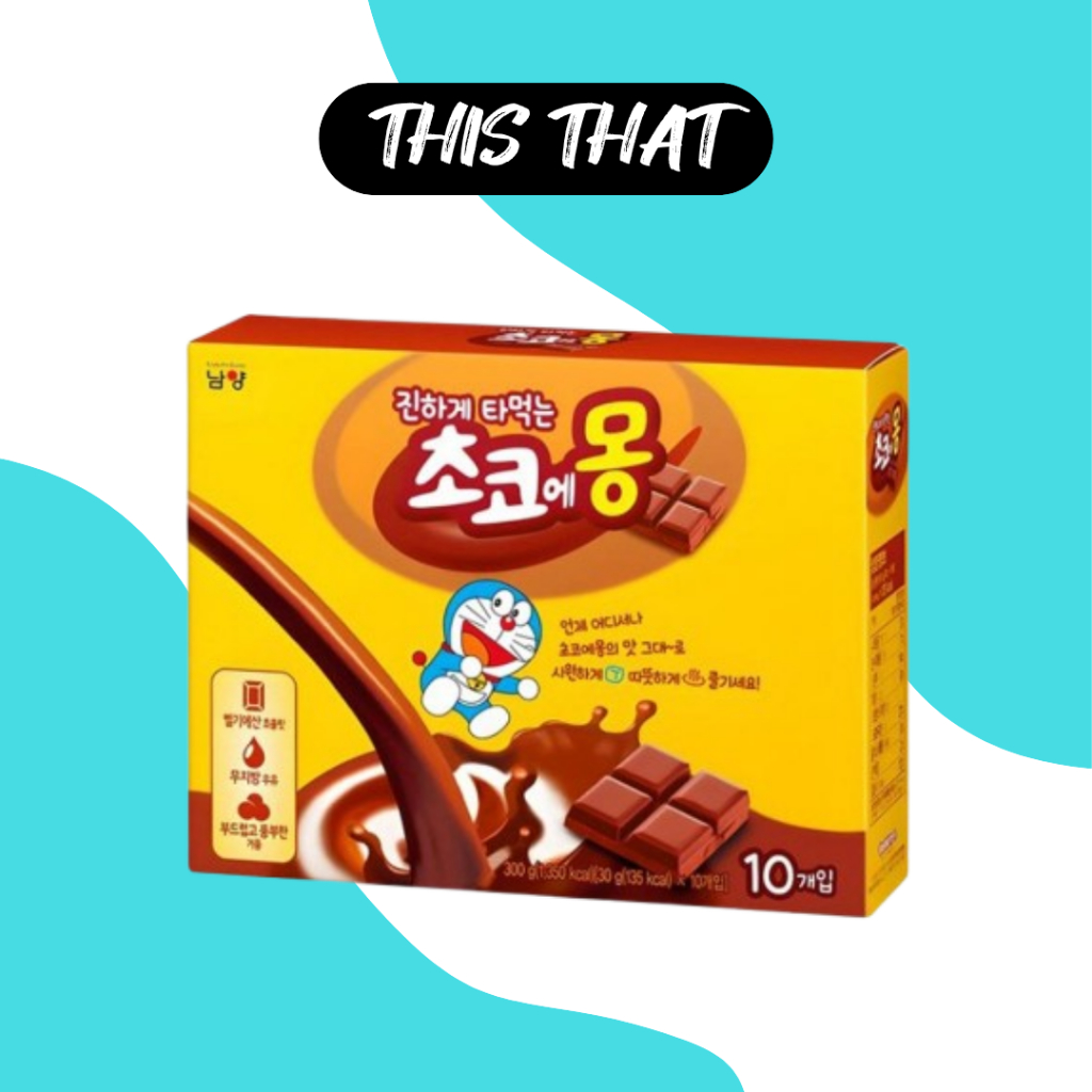 [NAMYANG] Nước uống sô cô la Choco Emong 10 / 20 / 30 (Không hộp)