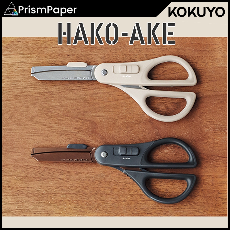 Máy cắt lưỡi titan / tiêu chuẩn 2 chiều Kokuyo Hako-ake