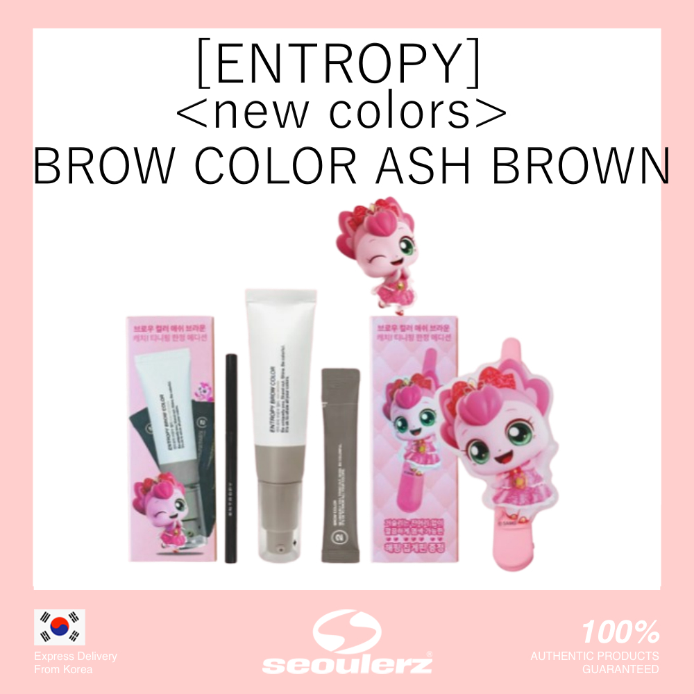 [ENTROPY] <Hachuping> BROW COLOR ASH BROWN