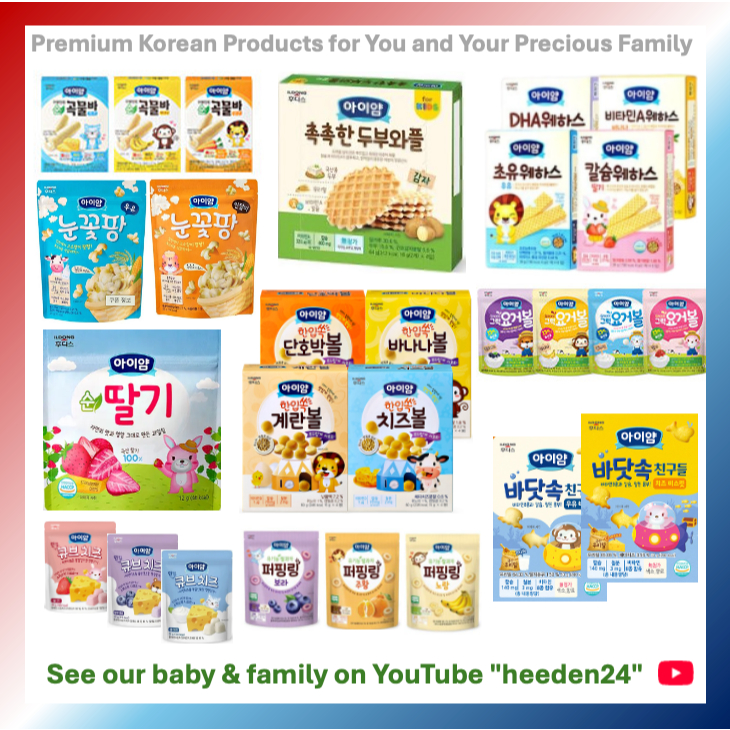 Ldong Foodis IYAAM Dòng Snack Hàn Quốc | Quả bóng · Bông tuyết Pop · Sea Friends · Quả bóng sữa chua