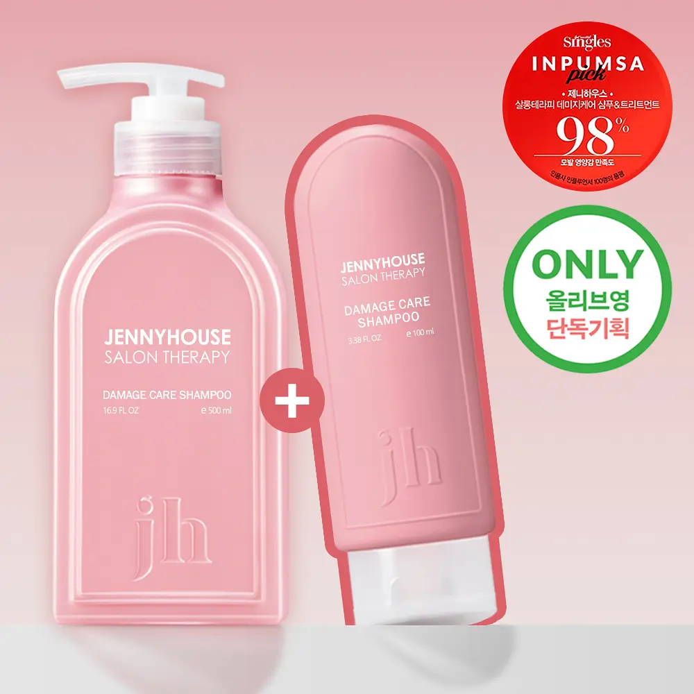 Dầu gội chăm sóc tổn thương trị liệu Jenny House Salon 500ml