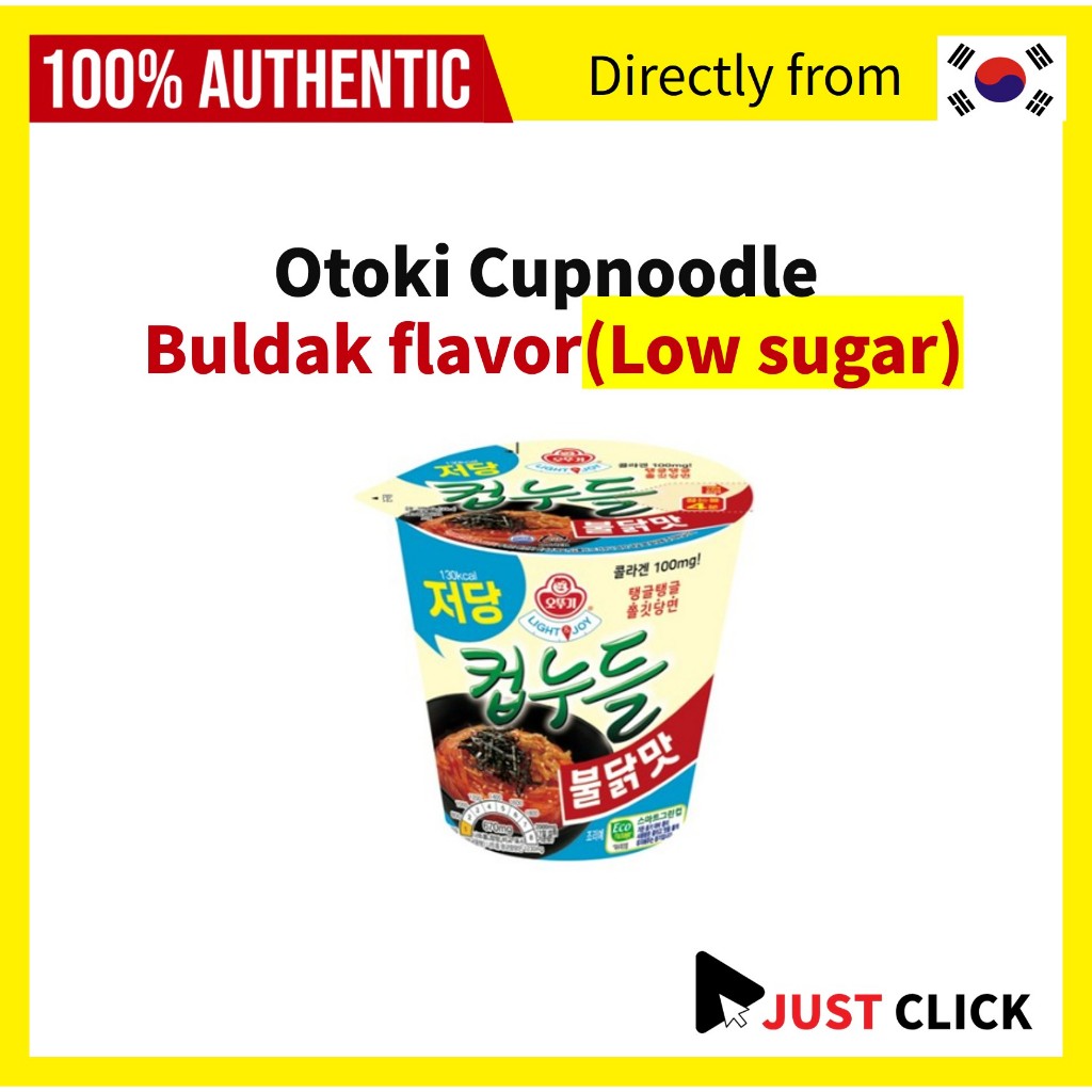 [OTTOGI] Mì cốc Hương vị Buldak Mì ăn liền cay Hàn Quốc Hương vị Buldak 42g