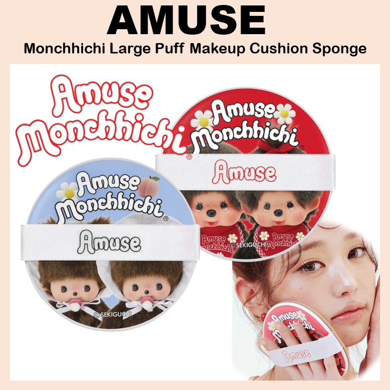 Monchhichi Large Puff Makeup Cushion Sponge Soft Blend Beauty Puff (AMUSE MAKEUP) Monchhichi Bebecic