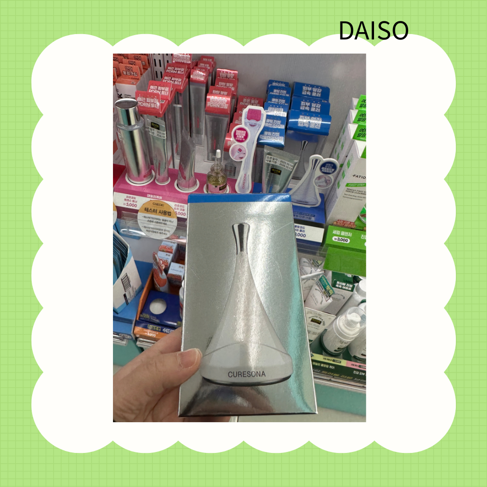 [của Dr.Oracle] CURESONA COOLINGCODE LINE UP, Từ HÀN QUỐC