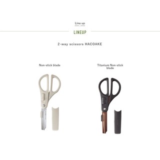 Máy cắt lưỡi titan / tiêu chuẩn 2 chiều Kokuyo Hako-ake