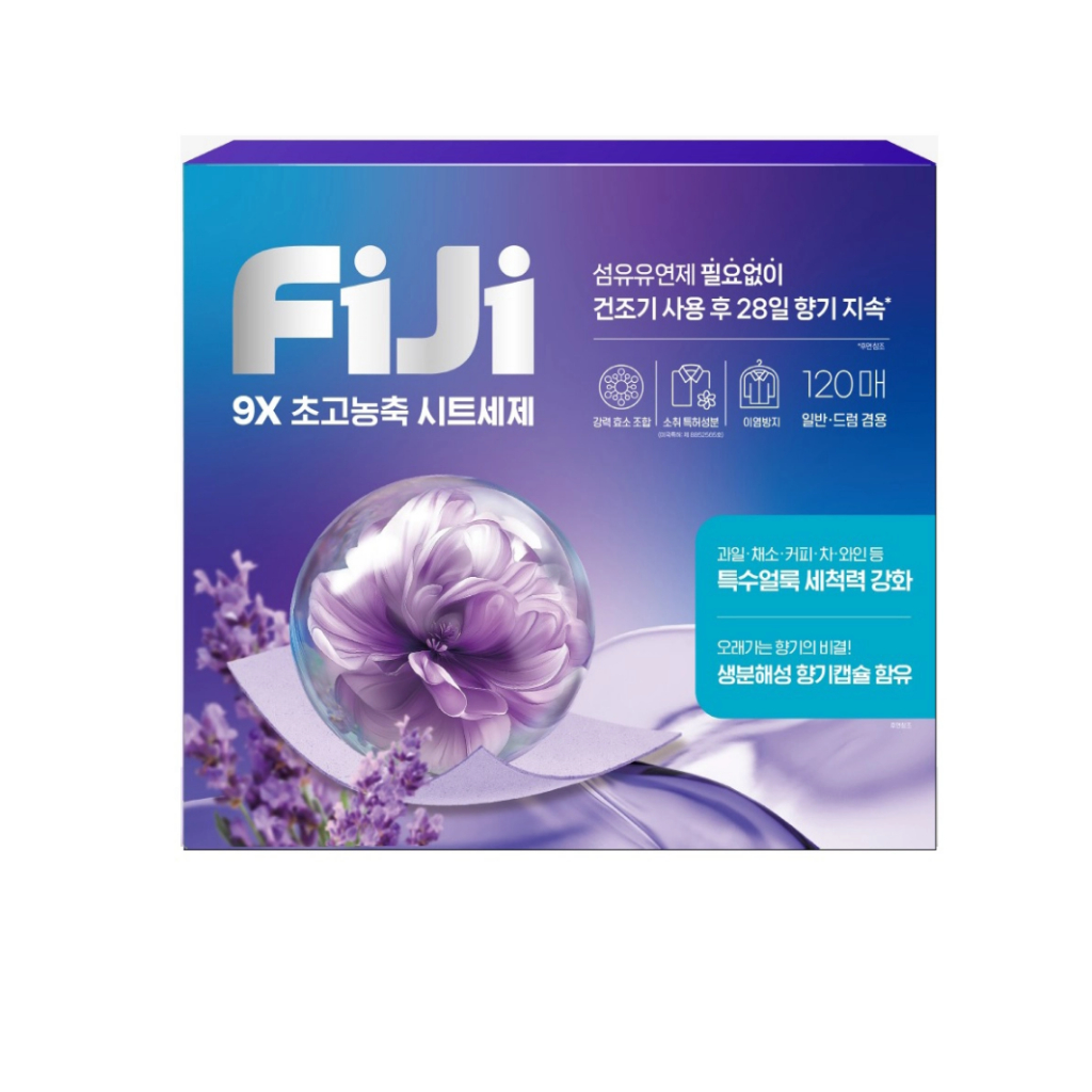Tấm giặt FIJI 120
