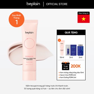   Beplain Chính Hãng  Kem chống nắng BEPLAIN Sunmuse lai Vật Lý & Hoá Học Nâng Tone hồng rạng rỡ và Sáng da SPF 50+ PA++++ 50ml Peach Pink 